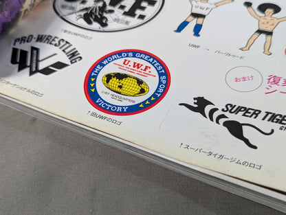 UWF→PRIDE 20 Years of Mixed Martial Arts 1984→2003
