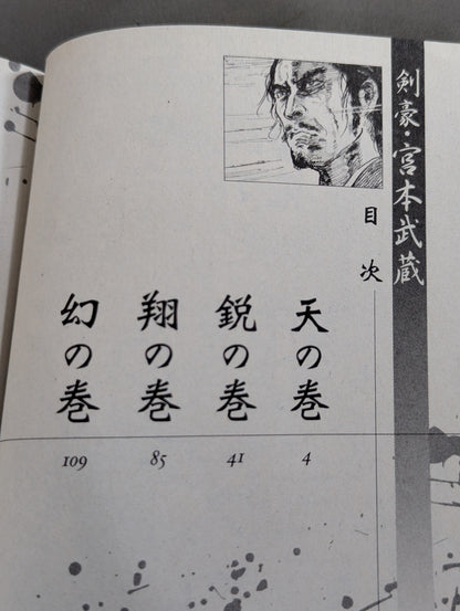 Swordsman Miyamoto Musashi