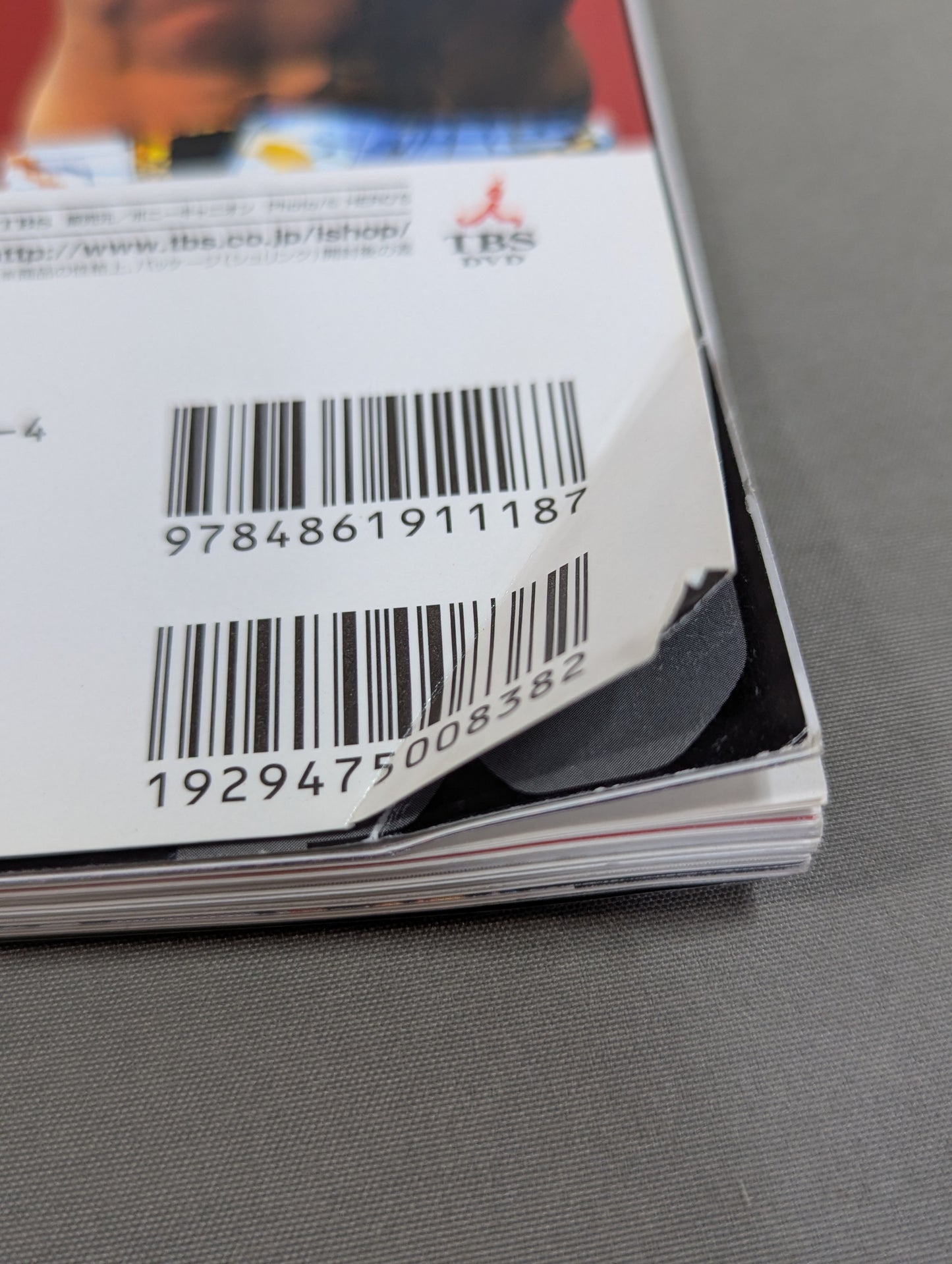 【DVD付】KAKUTOUGI GRAPHIC UPPER /カクトウギ・グラフィック・アッパー VOL.5