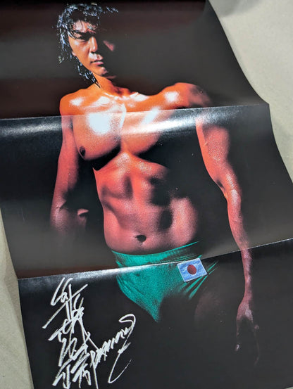Masakatsu Funaki 's hybrid body modification method