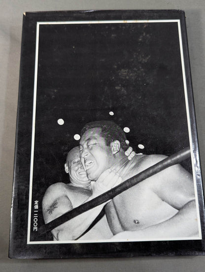 Pro Wrestling Demon Rikidozan Photo Collection