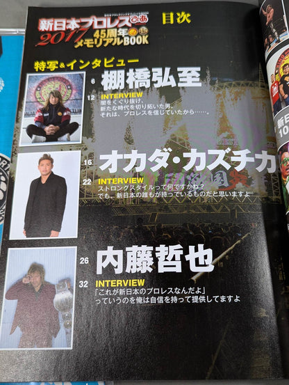 [With bandana] New Japan Pro Wrestling Pia 2017 45th Anniversary Memorial BOOK