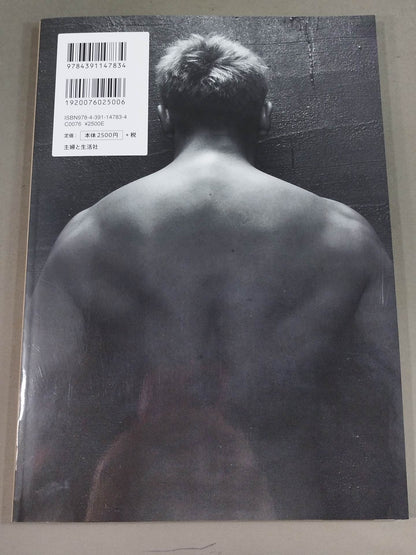 【hand signed autograph】 Kazuchika Okada Photo Gallery ~I'm O.K.! ～