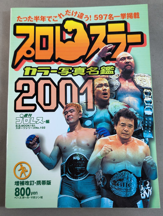Pro Wrestler Color Photo Directory 2001 [Expanded and Revised, Mobile Version] ]