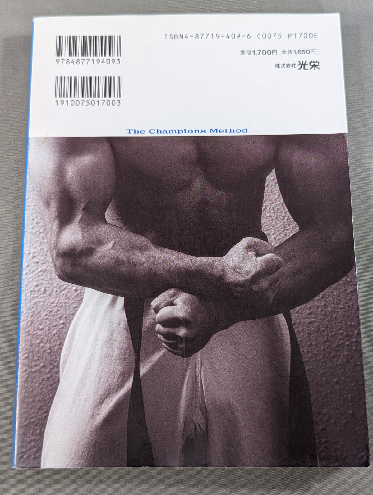 Champions Method: The strongest KARATE on earth