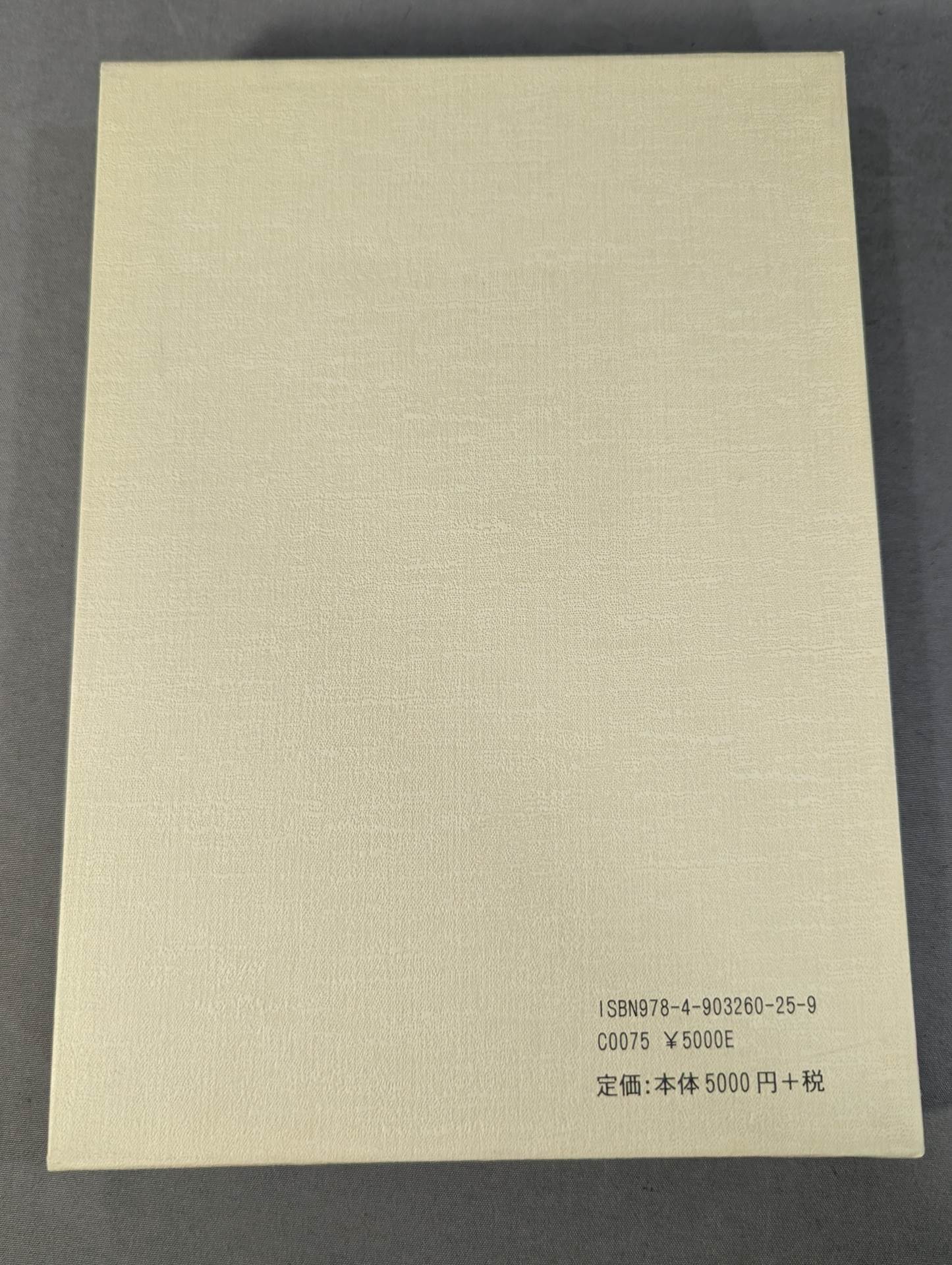 How to learn KARATE  in the reprint photo