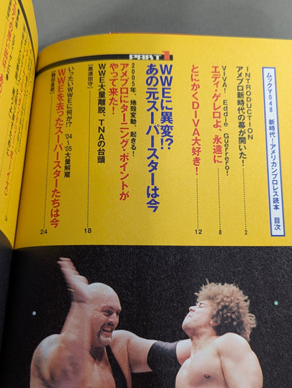 A new era! American Pro Wrestling Reader: Entering the American Pro Warring States Era!?
