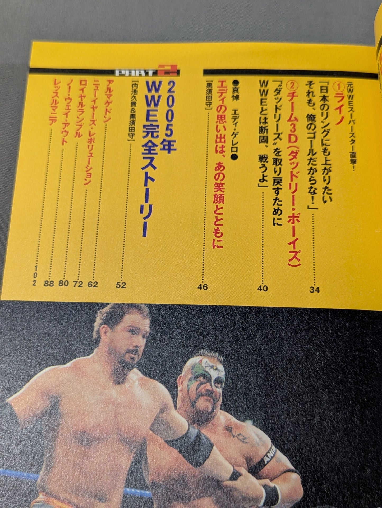 A new era! American Pro Wrestling Reader: Entering the American Pro Warring States Era!?