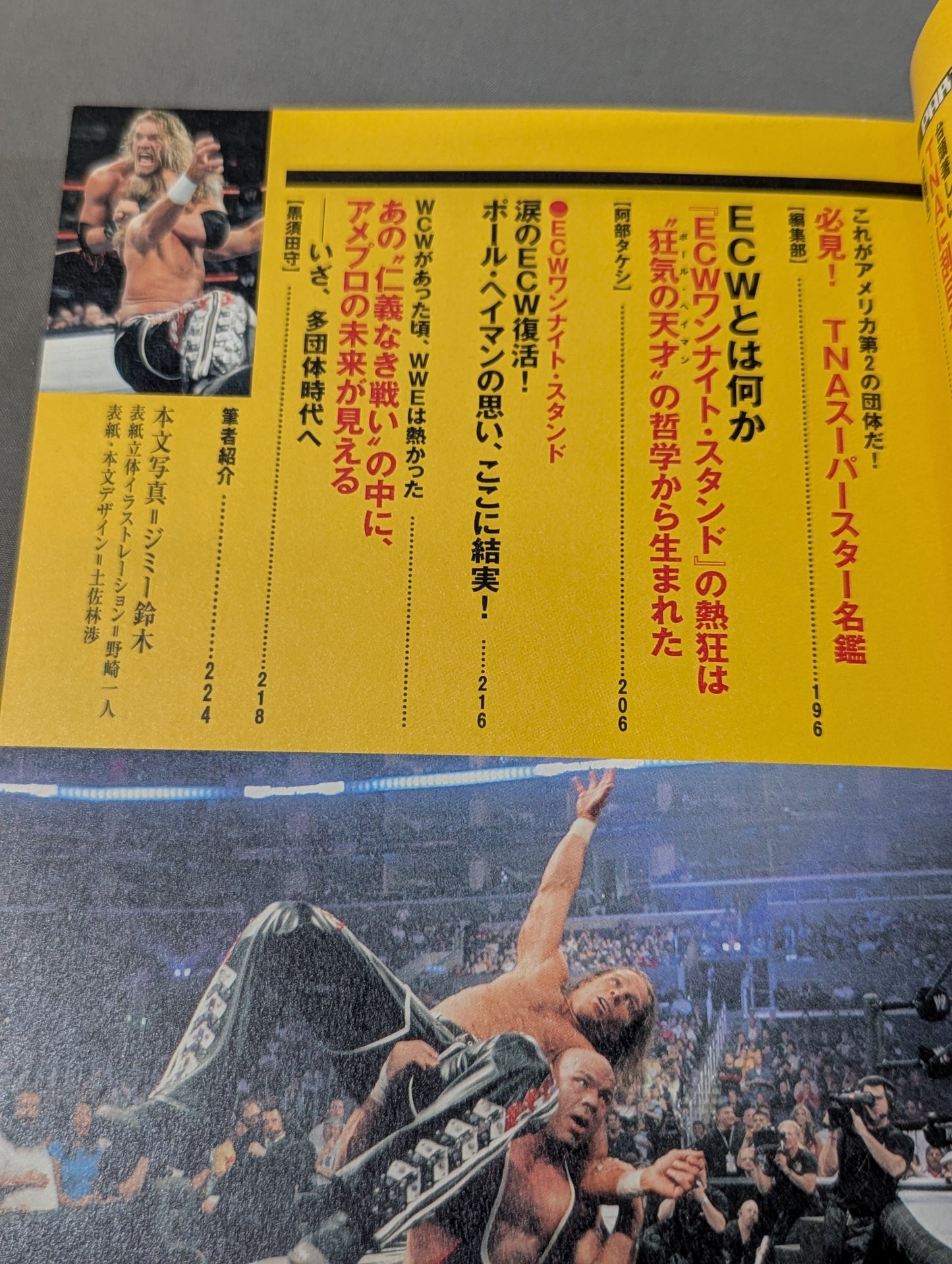 A new era! American Pro Wrestling Reader: Entering the American Pro Warring States Era!?