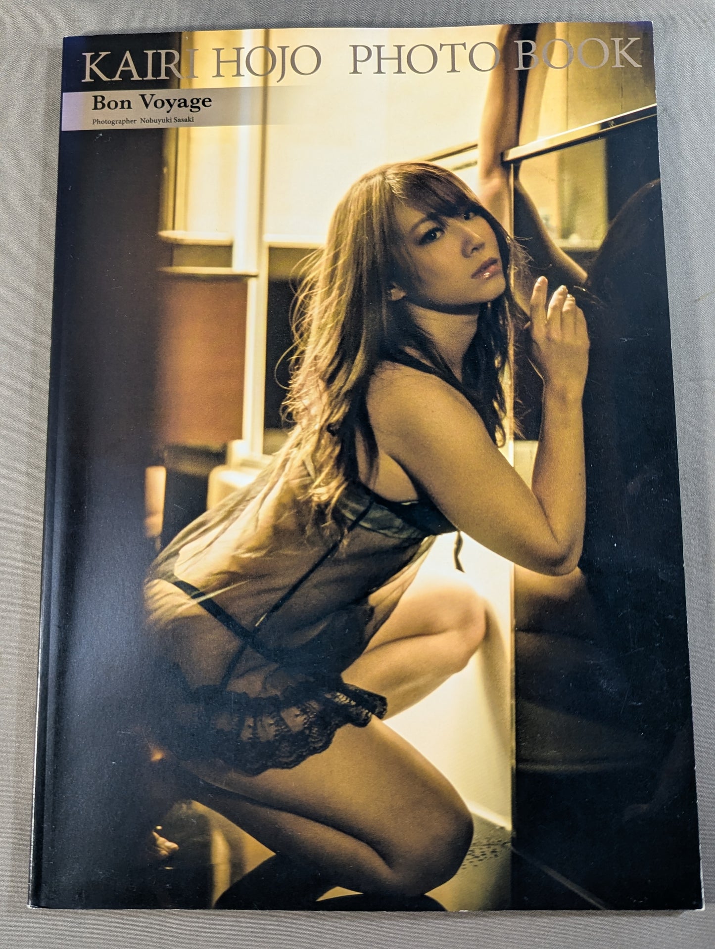 宝城カイリ PHOTO BOOK Bon Voyage