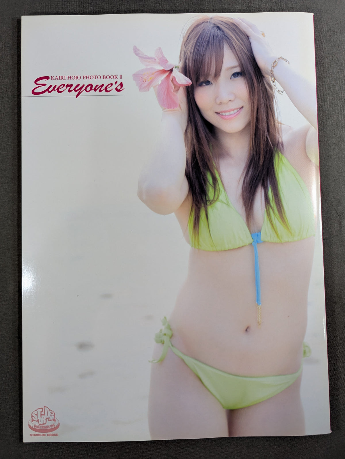 宝城カイリ PHOTO BOOKⅡ Everyone’s