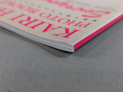 宝城カイリ PHOTO BOOKⅡ Everyone’s