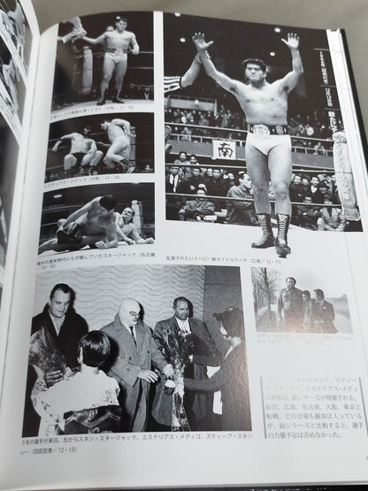 Antonio Inoki  All Records Debut 50th Anniversary Official Photo Collection