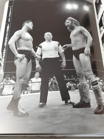 Antonio Inoki  All Records Debut 50th Anniversary Official Photo Collection