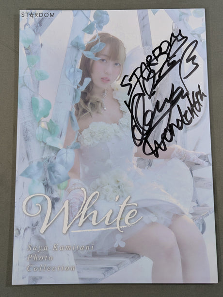 【直筆サイン入り】上谷沙弥 写真集 White (Premium Ver.)