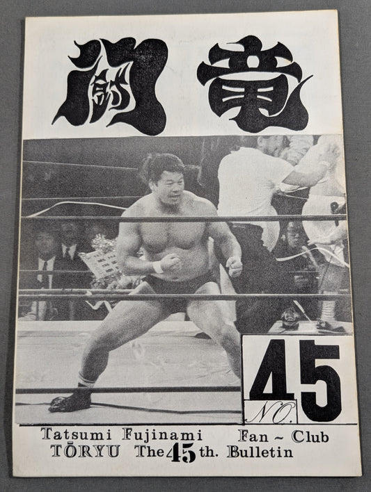★ Tatsumi Fujinami Fan Club Toryu ★ Newsletter No. 45
