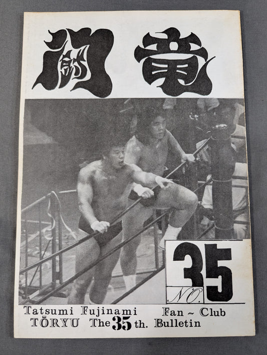 ★ Tatsumi Fujinami Fan Club Toryu ★ Newsletter No. 35