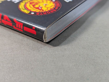 January 4 New Japan Pro Wrestling Pro-wrestling 1.4 Tokyo Dome Tournament Official Book