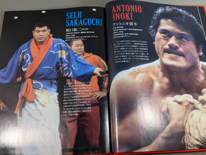 新日本プロレス40年史《創立40周年記念愛蔵版》
