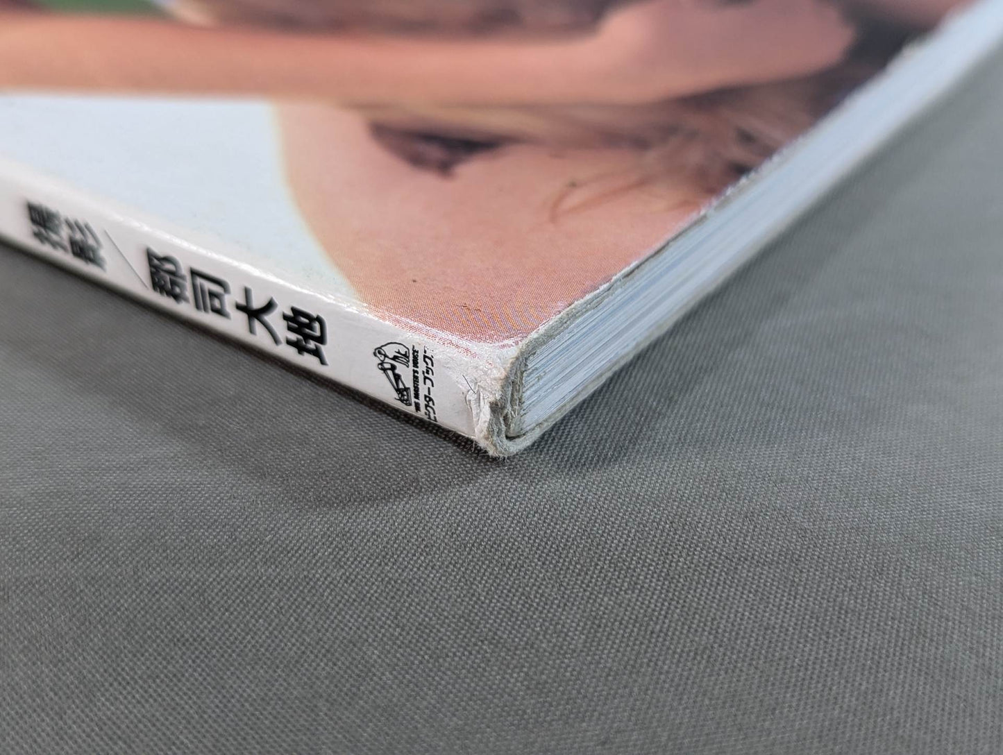 Hikari Fukuoka  photo  Episode AGeLLe