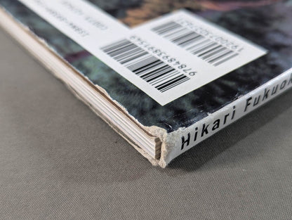 福岡晶 写真集 AGeLLe