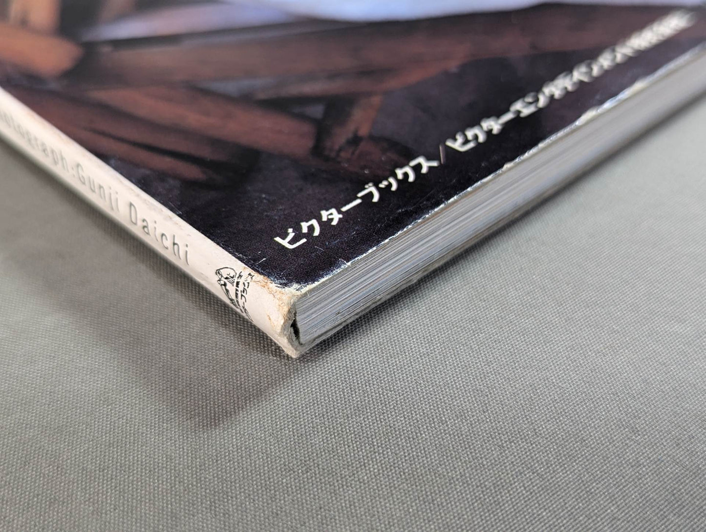 Hikari Fukuoka  photo  Episode AGeLLe