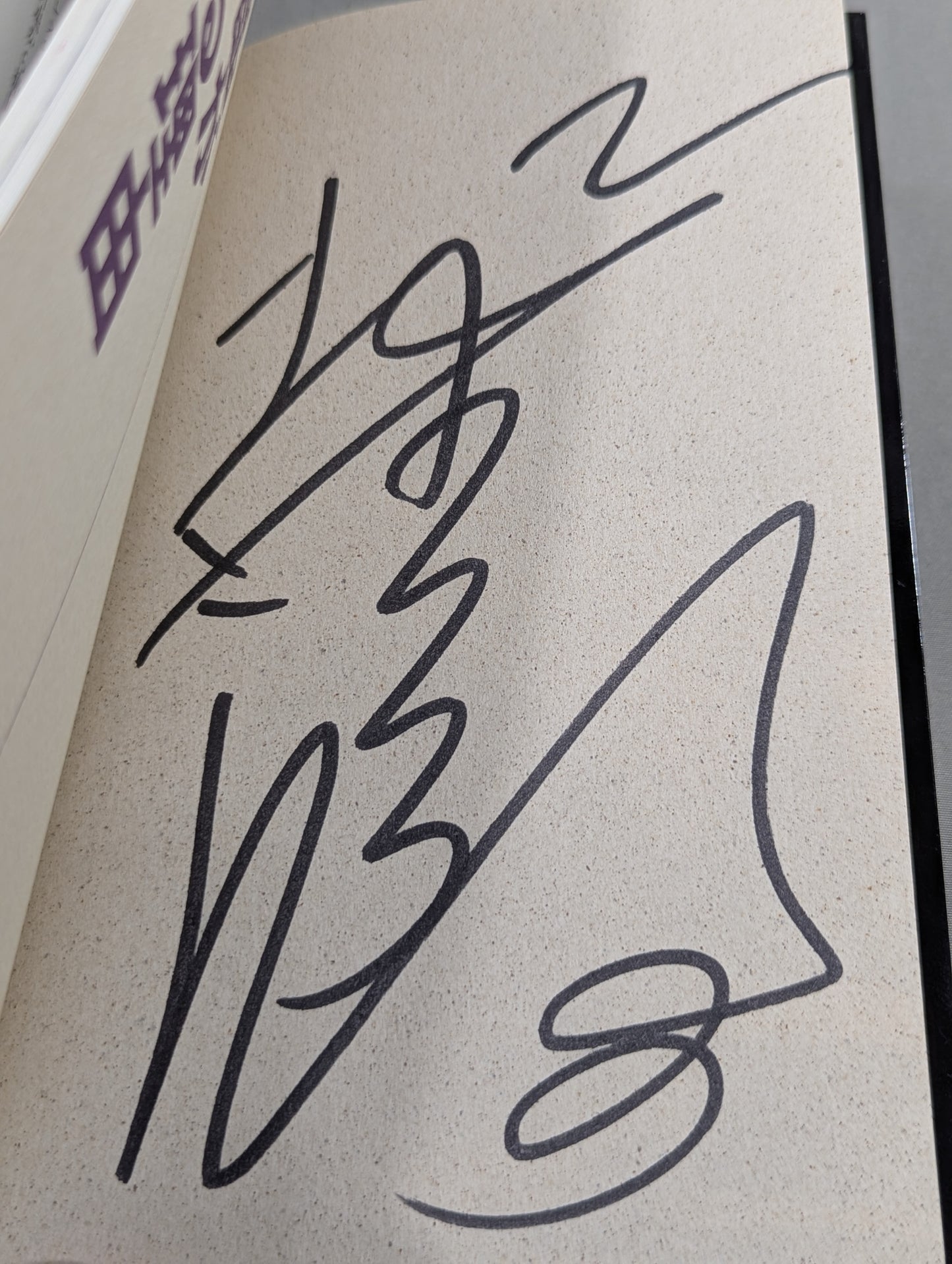 Why people hate 【hand signed autograph】 Akira Hokuto 