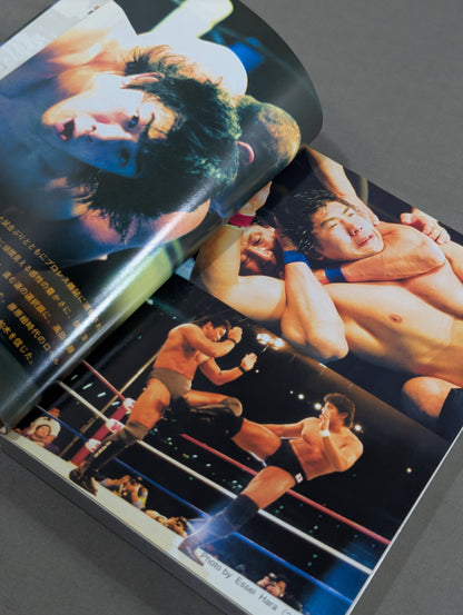First Step Masakatsu Funaki
