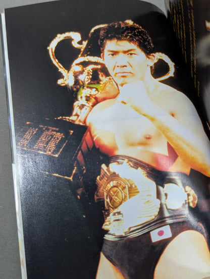First Step Masakatsu Funaki