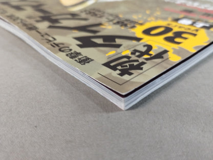 The first Tiger Mask 30years [First volume] 1981-1983 New Japan Pro Wrestling  era