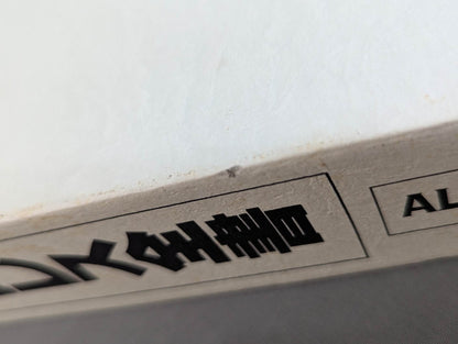 Pro Wrestling  ALL OF PRO- Wrestling 