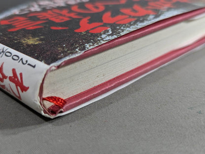 Our KARATE makes recommendations to Japan The alarm bell of the commander-in-chief who stands at the top of 12 million people!