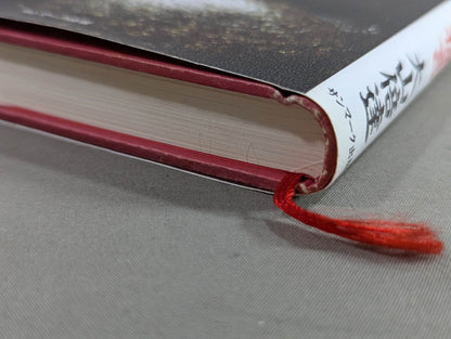 Our KARATE makes recommendations to Japan The alarm bell of the commander-in-chief who stands at the top of 12 million people!