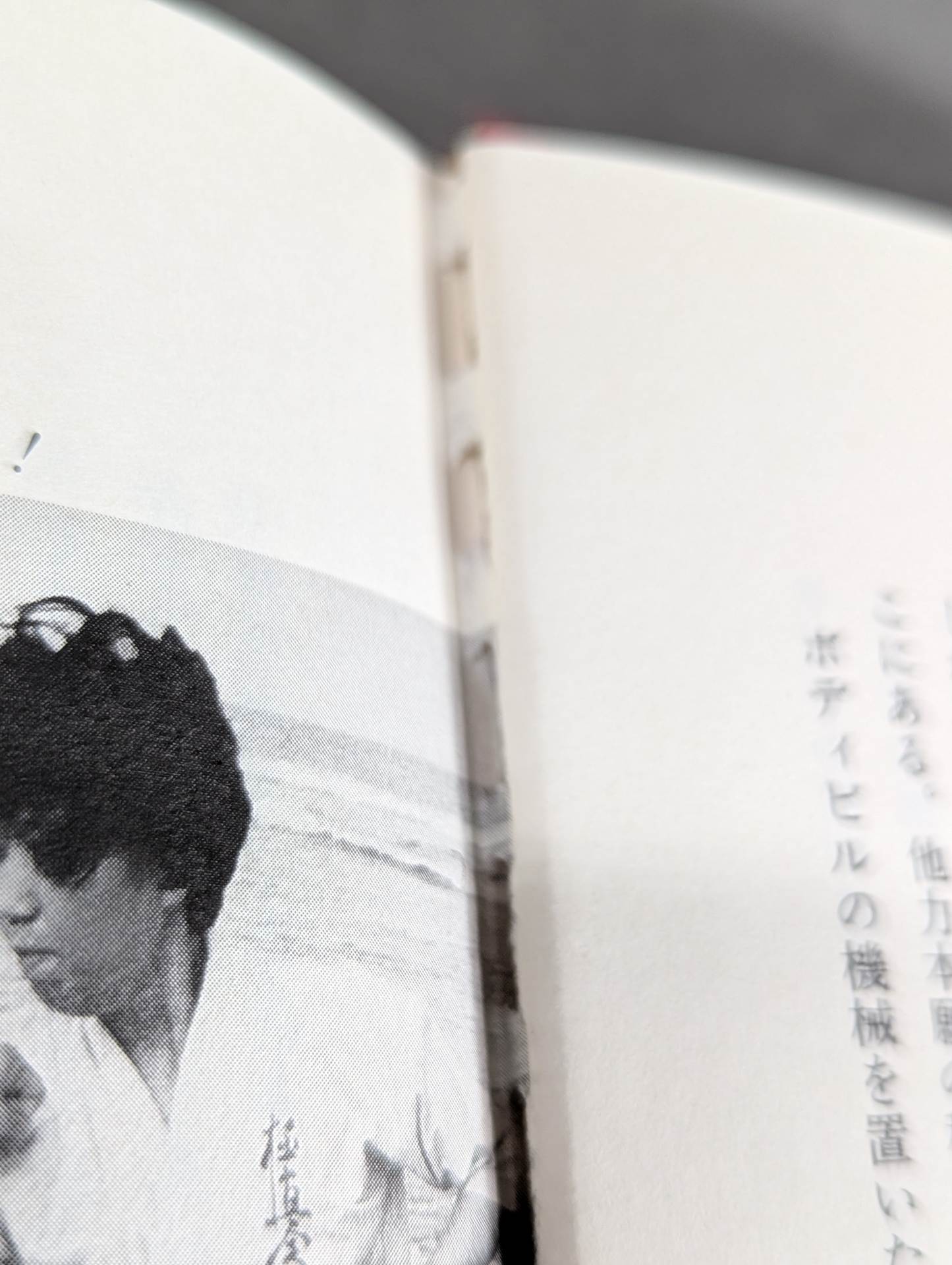 Our KARATE makes recommendations to Japan The alarm bell of the commander-in-chief who stands at the top of 12 million people!