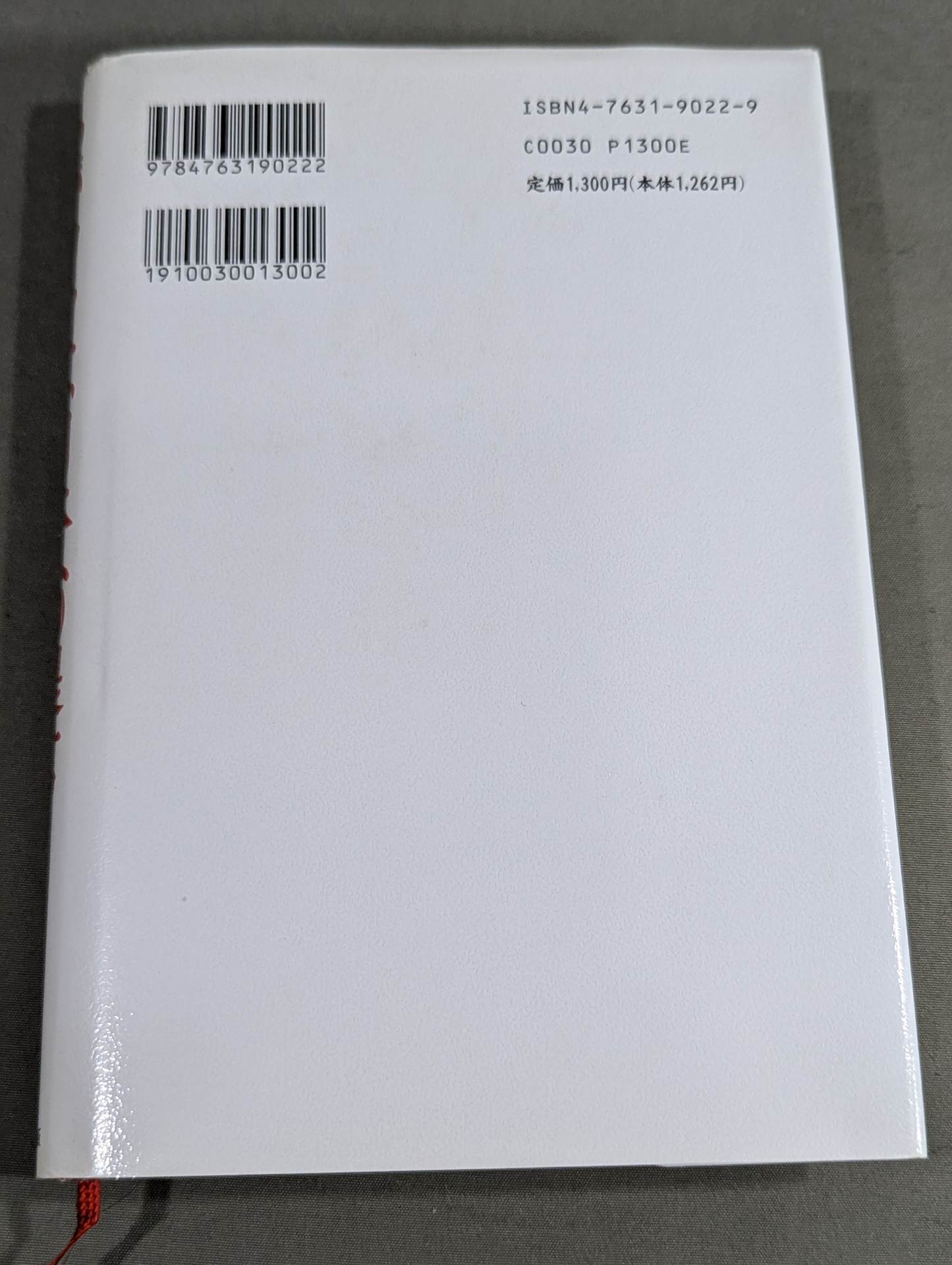 Our KARATE makes recommendations to Japan The alarm bell of the commander-in-chief who stands at the top of 12 million people!