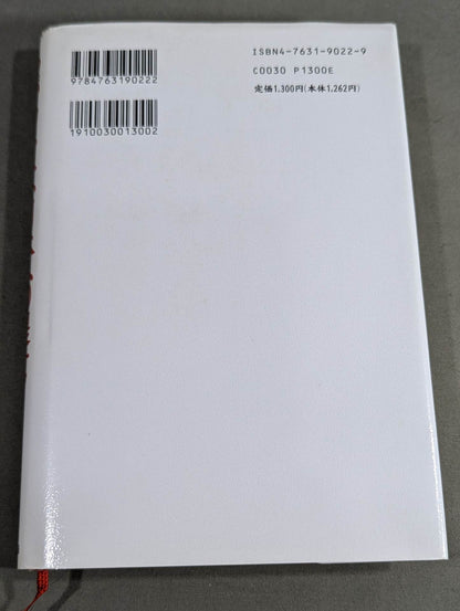 Our KARATE makes recommendations to Japan The alarm bell of the commander-in-chief who stands at the top of 12 million people!