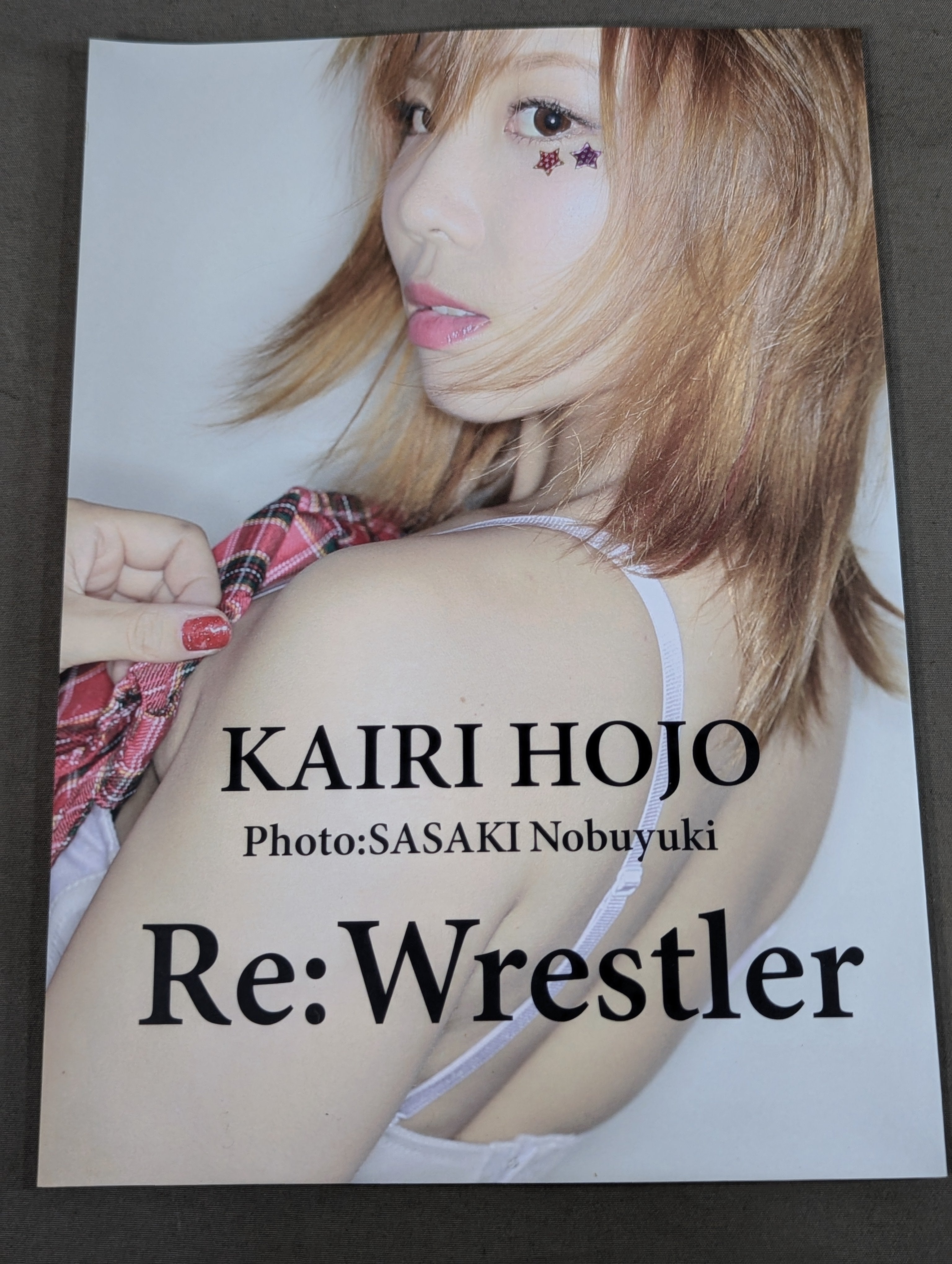 宝城カイリ 写真集 Re:Wrestler – 闘道館