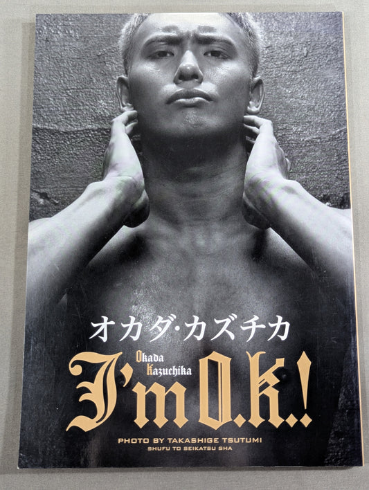 オカダ・カズチカ ～I’m O.K.!～