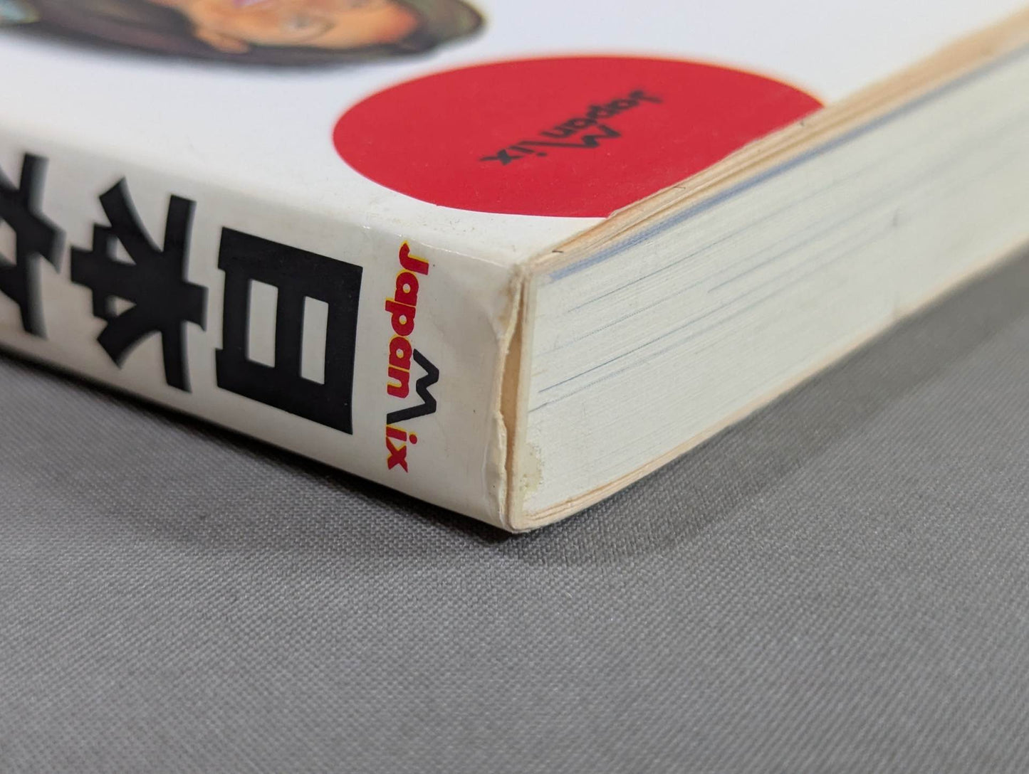 Japan Women's Pro Wrestling Hall of Fame Encyclopedia