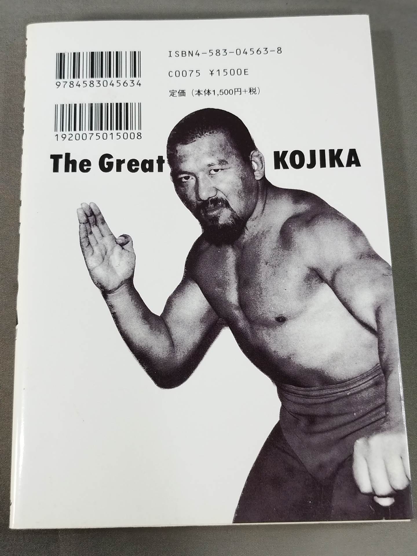 Great Kojika  idiot!
