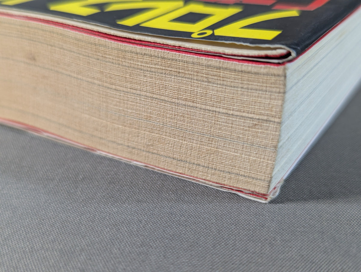 How to read Pro Wrestling, K1, PRIDE "Taboo"
