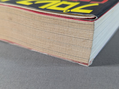 How to read Pro Wrestling, K1, PRIDE "Taboo"