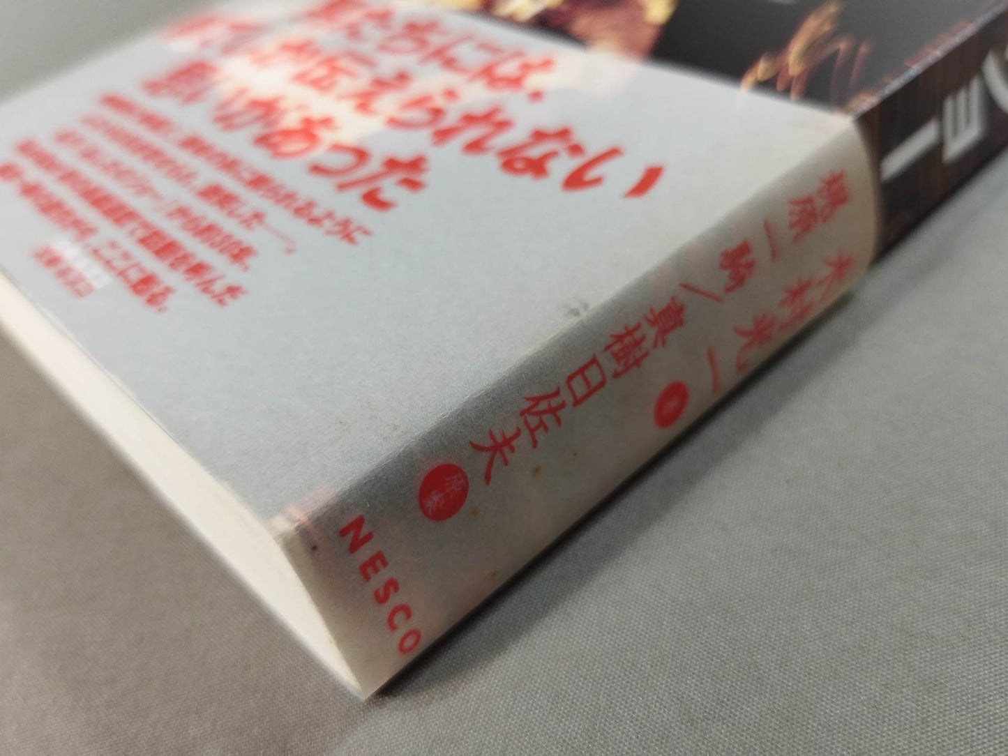 ふたりのジョー