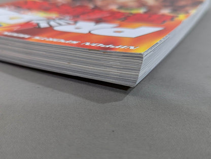 PRIDE & Baritude Strongest Reader