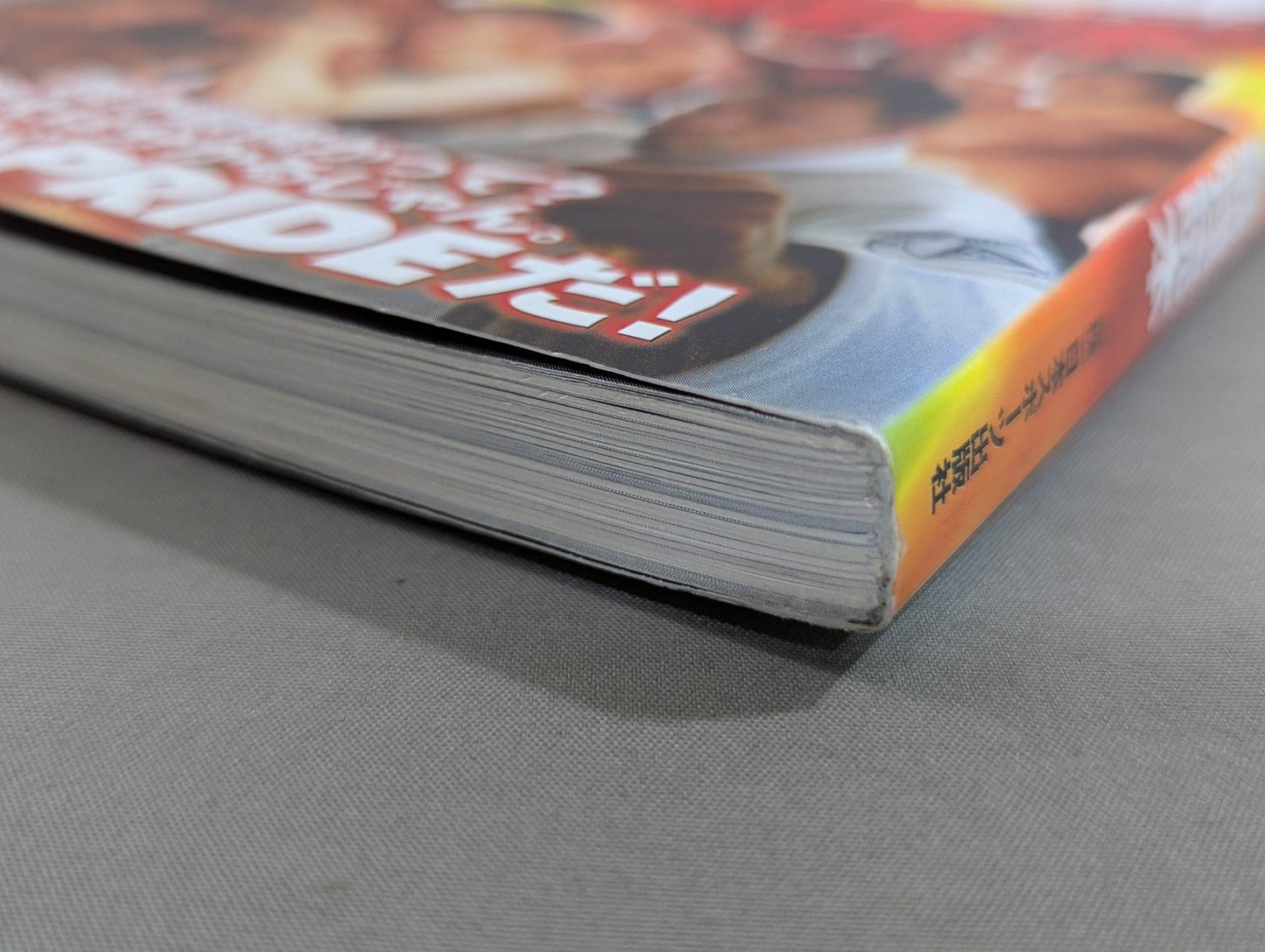 PRIDE & Baritude Strongest Reader