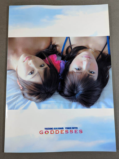 愛川ゆず季＆美闘陽子 BY砲写真集 GODDESSES