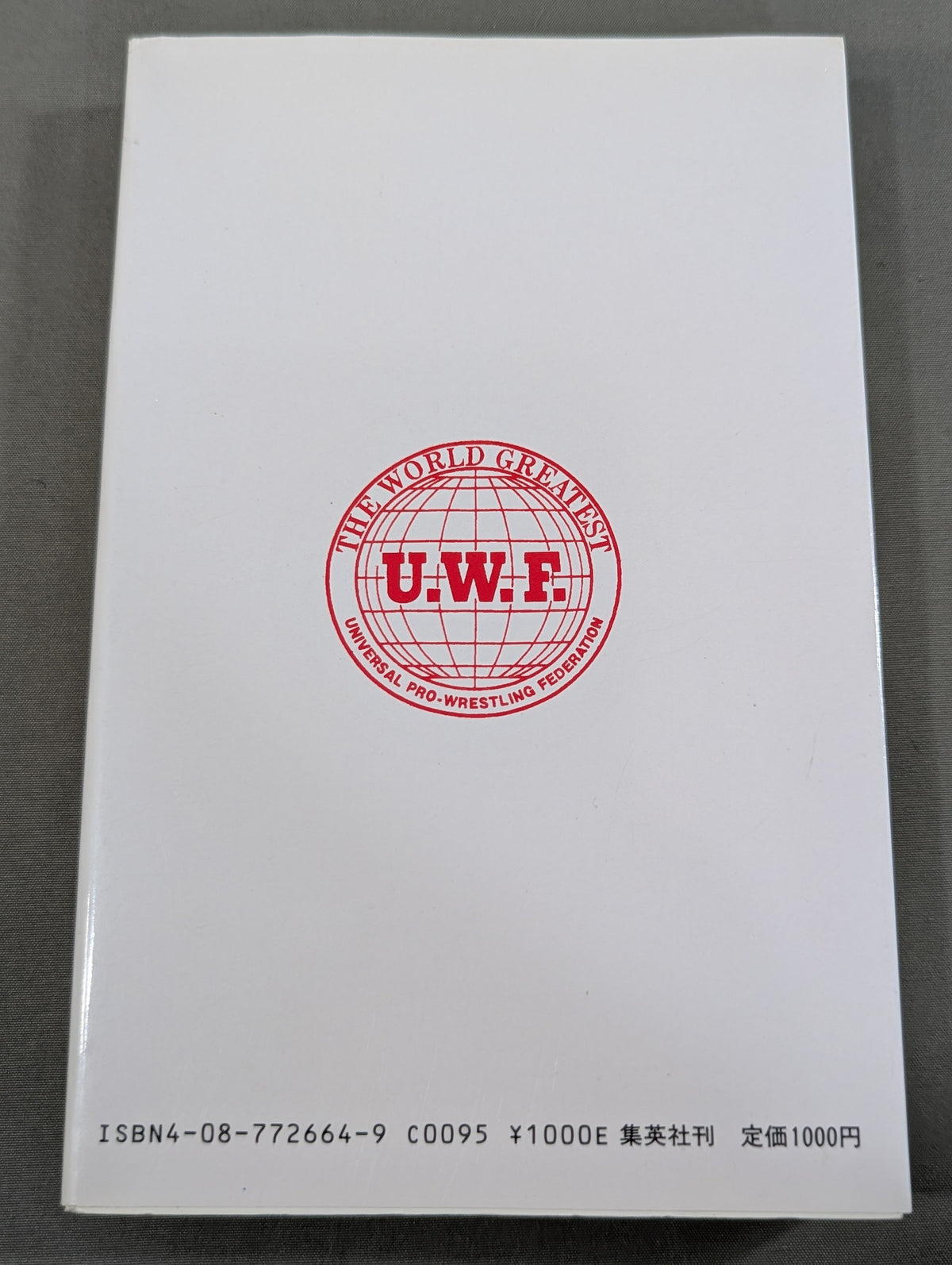Fighting Drift and Tell the Fierce Wind -Private UWF Biography-