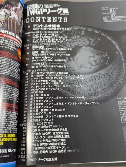 Legendary IWGP League Matches