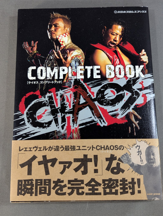 CHAOS COMPLETE BOOK