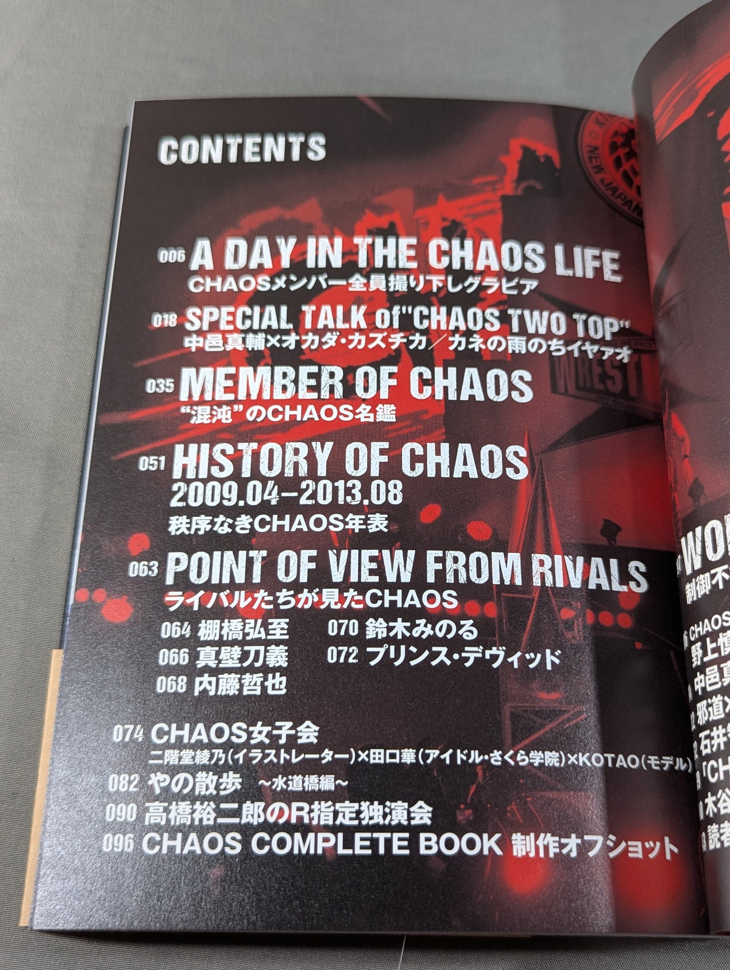 CHAOS COMPLETE BOOK
